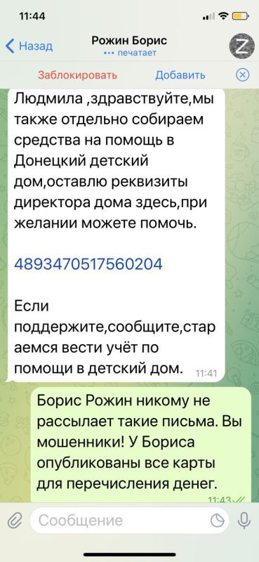 ���������, ���������!. �������� ������ �����, ��� �������� ��� ����� ������