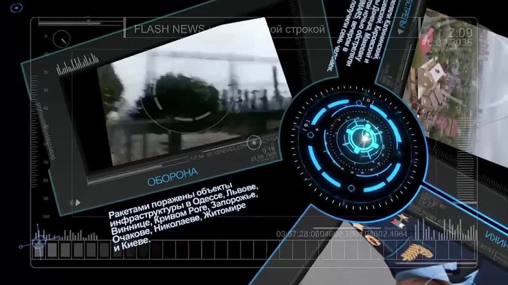 Flash news 13.00 �� 11.10.2022