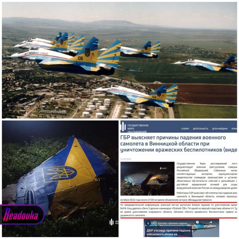 ����� �����: ������� ����������� ���-29, ������� ��� ��������� � ���� ���������� ��� ��� �������� � ���� "������-2"