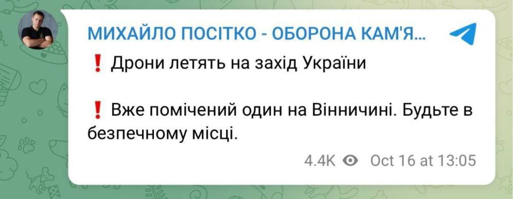 �������� - ������, ������� - ������