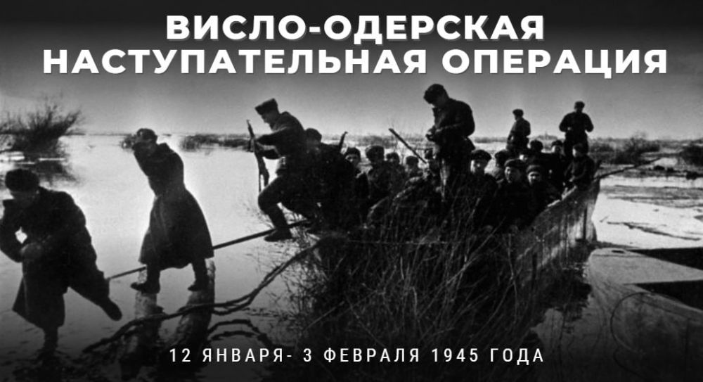 #��������� � 1945 ���� � ���� �����-�������� �������������� �������� ��������� ������ �������� ����� � ������� ���� 4-�� ������������ � 31-�� �������� �������� ������� ����� ����� � ���� ����, ����������� � � ��������� ��������