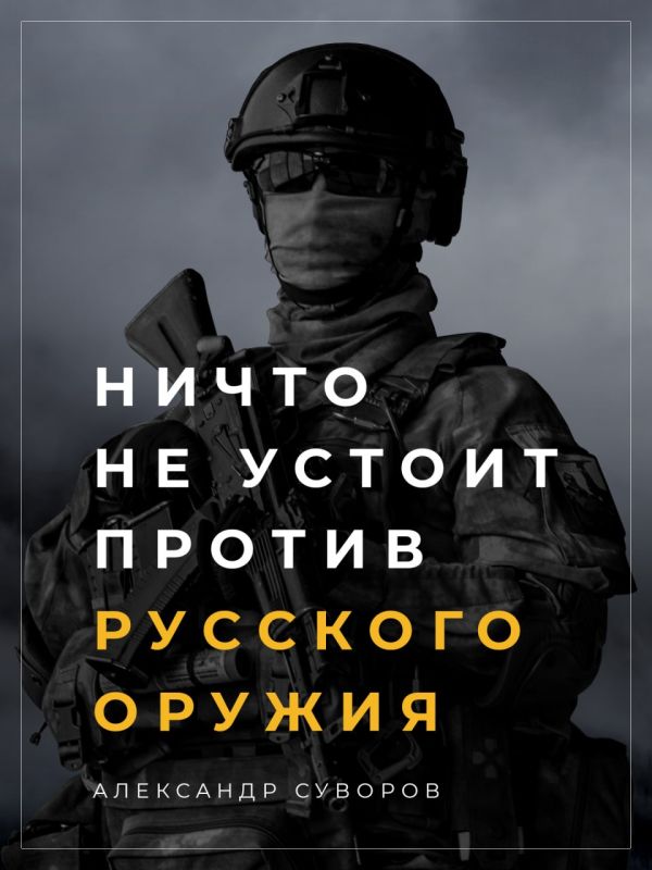 ������ �������: �� ������-��������� ����������� ��������� ���������� ������������� ����������� ����� ������, �������...