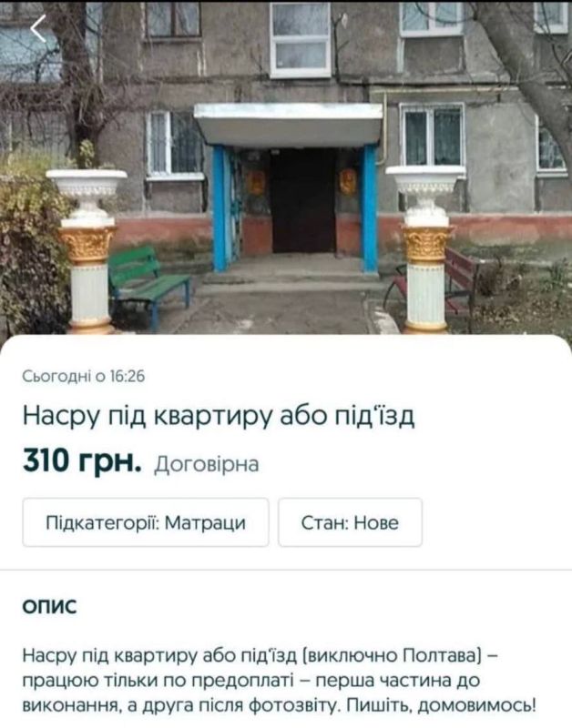 ����� ��� ����� � �������