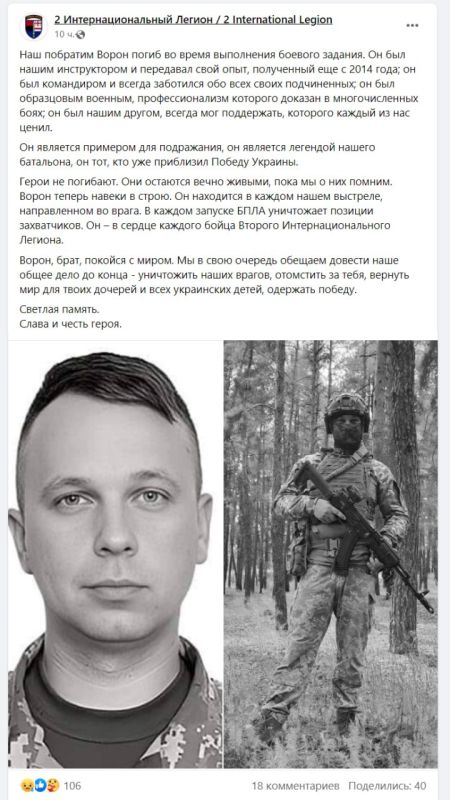 ����� ��������, ��� 26 ���� ��� ������� ������������ ����������� 2-�� ������������������ ������� �������� ����