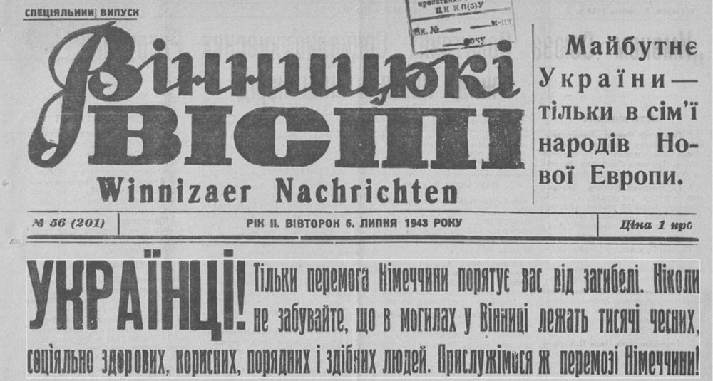 �������� ��������: ����������� ���������� ������ 80-������ ��������