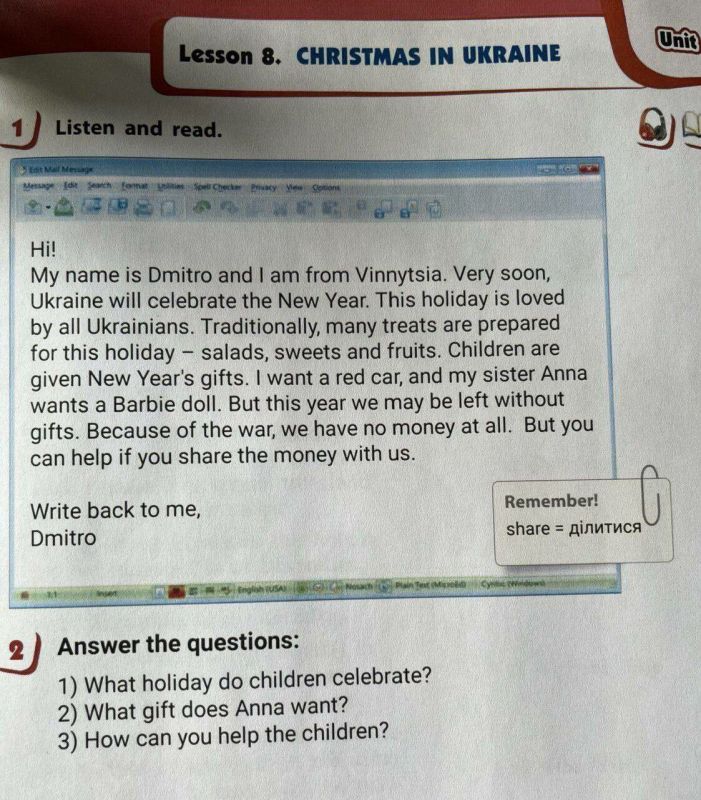 ���� �� �������. ���������� ������� ����������� �����. 4-� �����