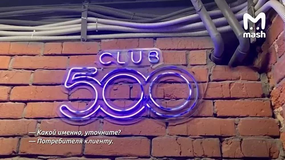     Club 500  -         ,      -