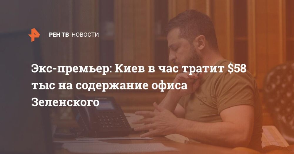 ���-�������: ���� � ��� ������ $58 ��� �� ���������� ����� ����������