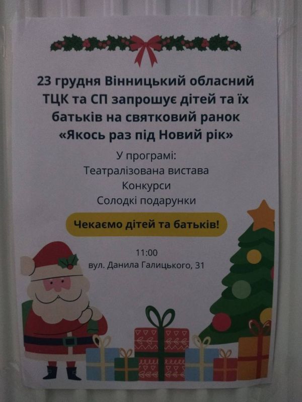 ����� ������ ���������� "����" �� �����