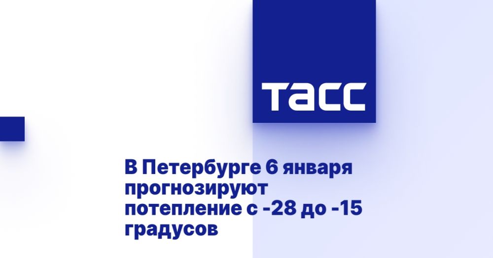 � ���������� 6 ������ ������������ ���������� � -28 �� -15 ��������