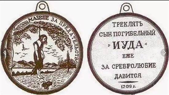 � ������ 1708 ������� ������� � ���� ����� ������ ����� I ����� � 25 ������ �� ������. ����� ��� ���� � �����: