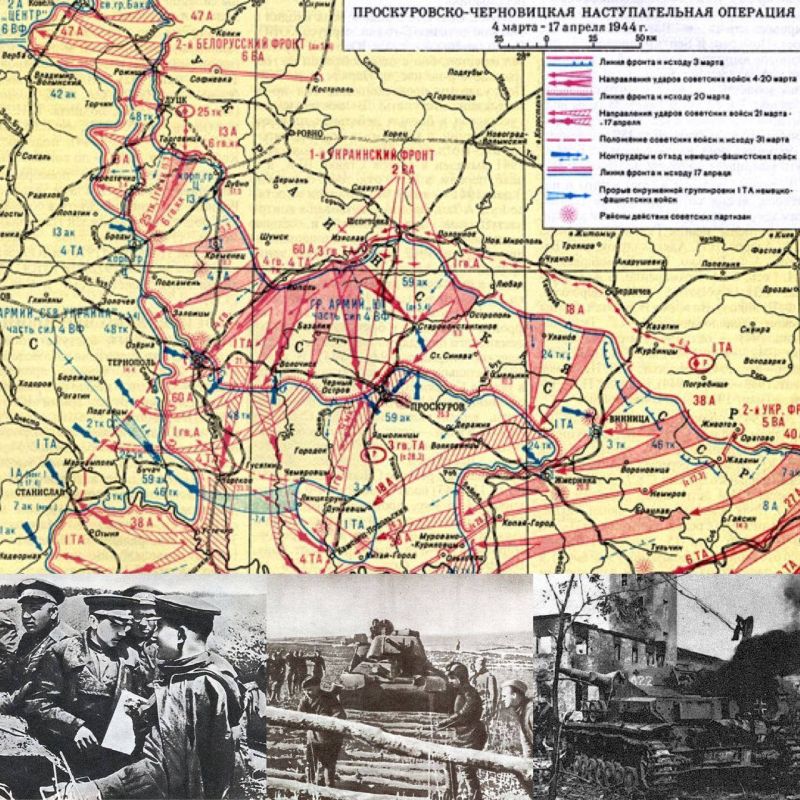 ������ ���������: 4 ����� 1944 �������� ������������-����������� �������������� ��������, ������������ �� 17 ������ 1944 ����