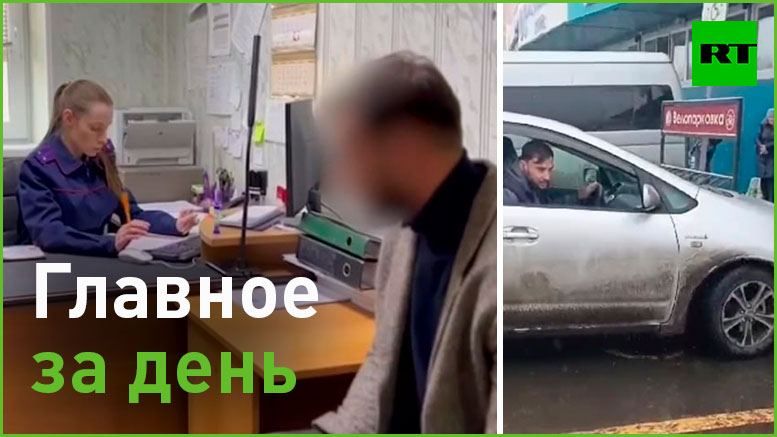 10 �����:. � ������ ����������, ���������� �������� ��� �������� ����, ��������. �� ���� ������ ��������� ����; � ��������...