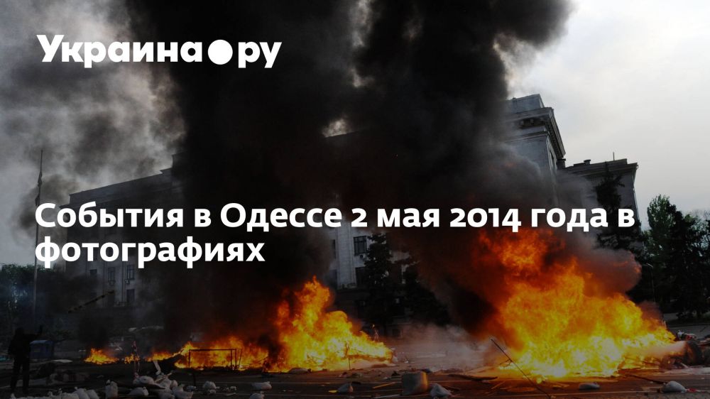 ������� � ������ 2 ��� 2014 ���� � �����������