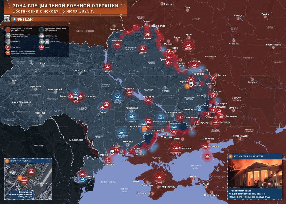 Хроника специальной военной операции