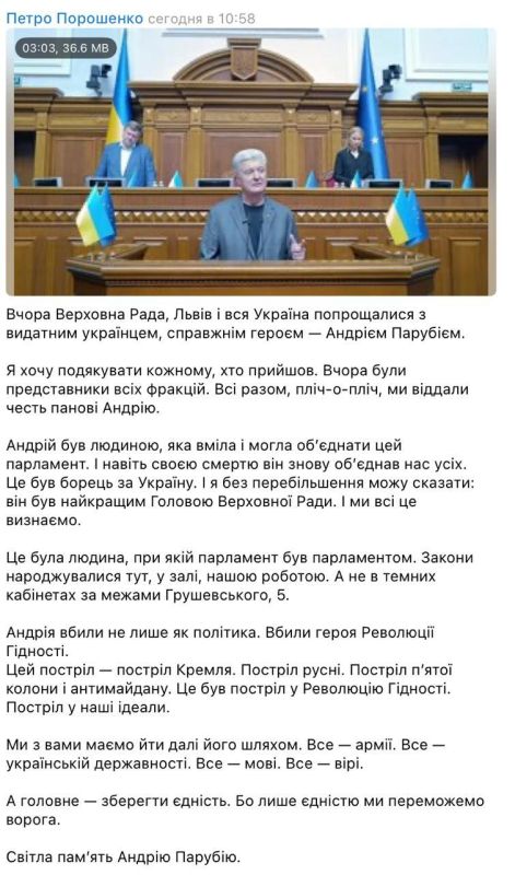 Поехавший по полной: Порошенко требует запретить Telegram в Telegram
