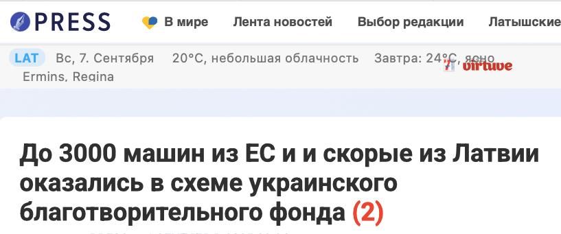 Михаил Онуфриенко: Европцы удивлены и обескуражены