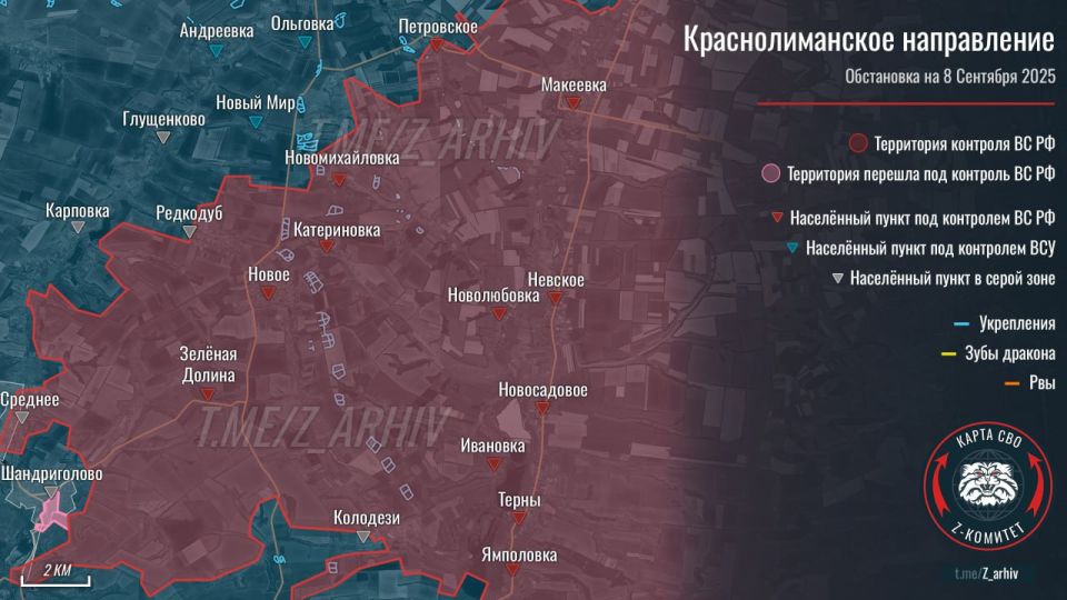 Краснолиманское направление