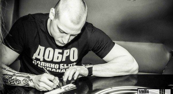 На Украине заочно осудили российского рэпера