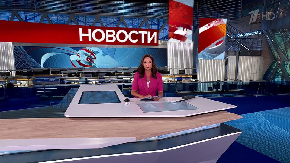 Выпуск новостей в 15:00 от 10.09.2025