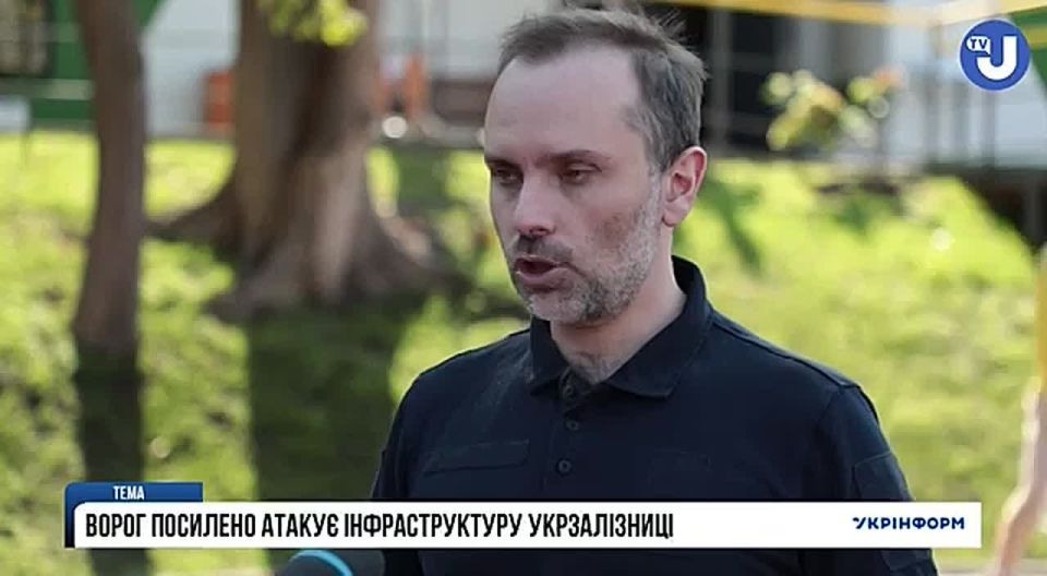 Глава украинской железной дороги высоко оценил российские удары по её инфраструктуре