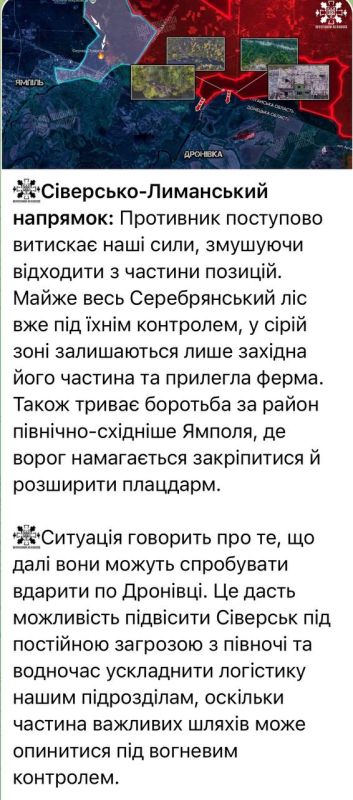 Всушник «Мучной» подтверждает наши успехи в Серебрянском лесничестве