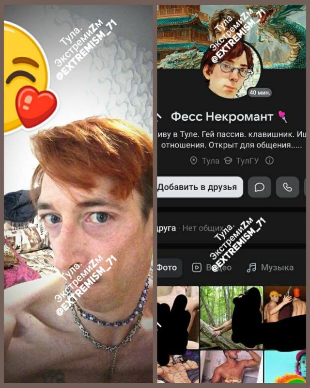 Суд в Туле поставил точку в первом в регионе деле в отношении участника запрещённой на территории РФ экстремистской организации ЛГБТ