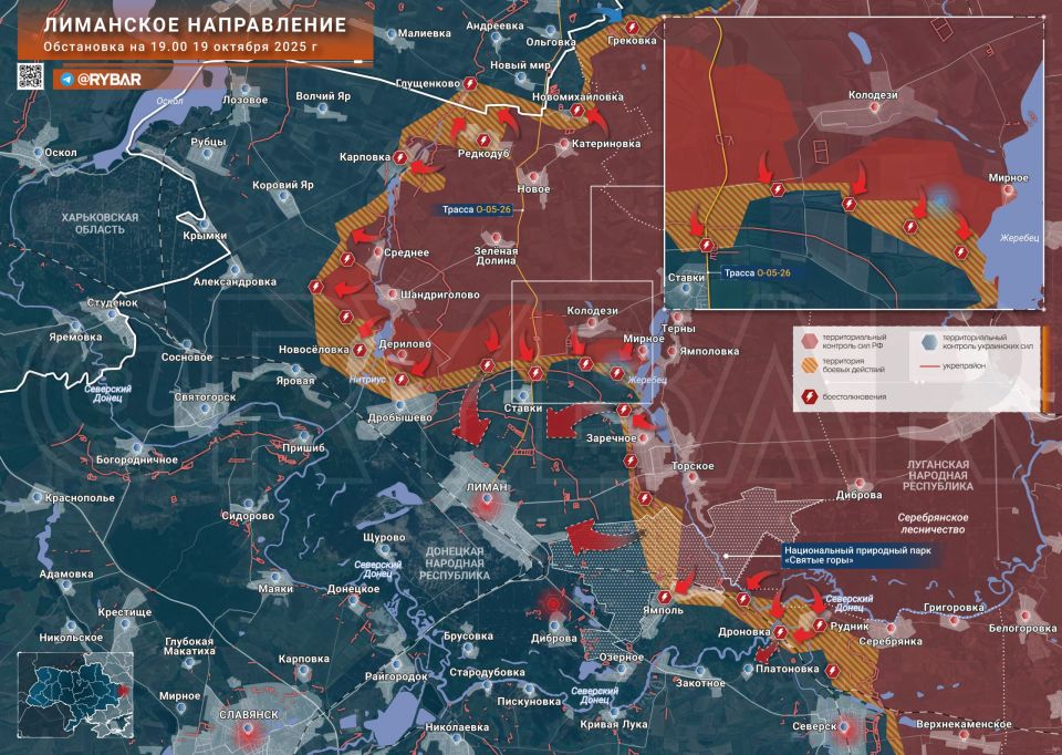 Дорога на Дробышево. освобождение Дерилово и наступление на Лиман с нескольких сторон