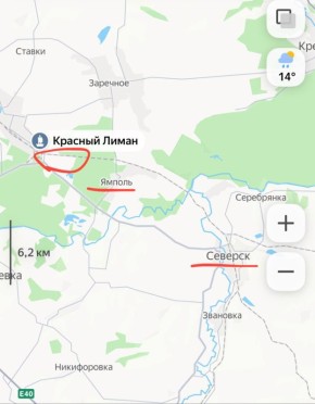 Оперативную ситуацию на Краснолиманском и Северском фронтах докладывает военкор Тимофей Ермаков: