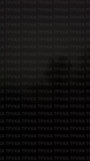 Цели противника в Виннице и Винницкой области поразили российские беспилотники этой ночью