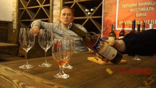 Хотите продегустировать "Небесную сотню"? В Виннице назвали жужку (яблочное вино) в честь погибших в ходе Евромайдана