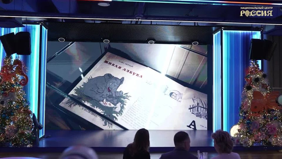 �������, �������, ��������: � �� �������� ��������� ������������� ���� � ������� �����