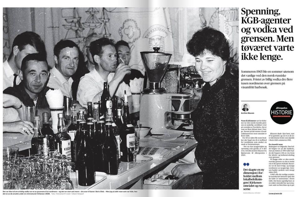 �������� ��������: ���������� ������ Aftenposten ��������� �������� ������ � ������������ ��� �� ����������� ������� ��������� ������� ������! ���� ��� � 1965 ����, ����� ���� ������� ������� �������������� �� ����� �������...