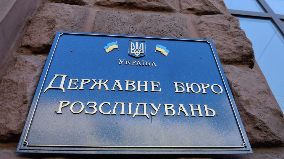 ГБР Украины снова выявило коррупцию в энергетике