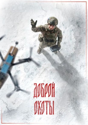 ��� ���� � ������� � �����