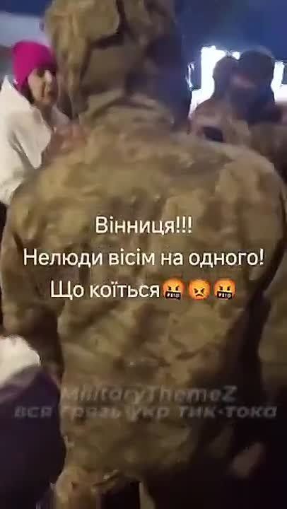 Винница. Толпа военных комиссаров, от которых сильно пахло алкоголем, похитила человека