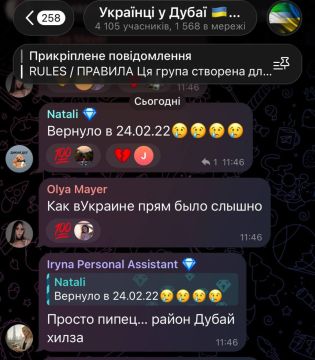 Тем временем, в дубайских чатиках