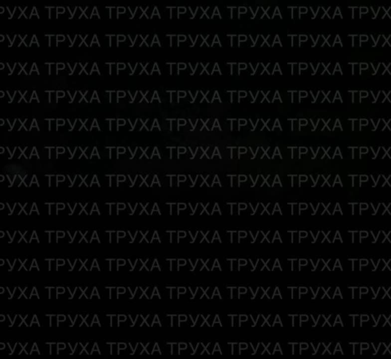 ������ �������: ������ � ��������, ��������� �������