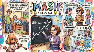 ���������! ����� � ������ � ������� � ��� � ��� �����, ��, ��� �� ���������