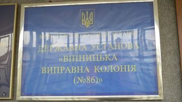 Избивают и шантажируют. Правда о том, что происходит с политзаключенными в Винницкой ИК №86