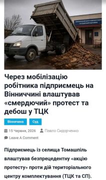 В Винницкой области предприниматель решил протестовать "по-французски"
