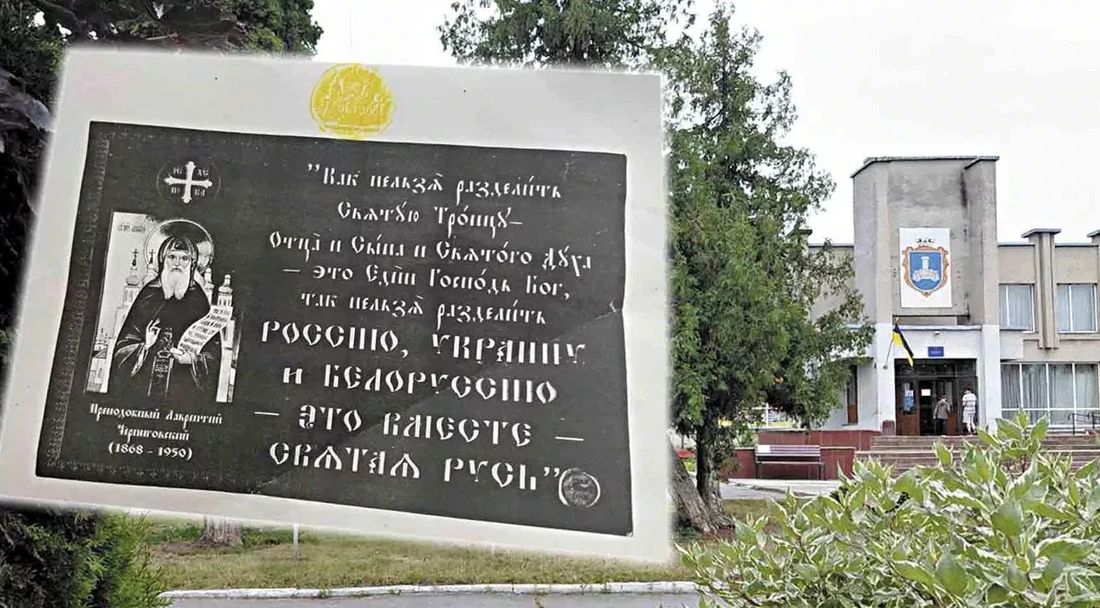 Невидимые диверсанты напомнили украинцам, что русские — их братья