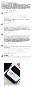 В Виннице сотрудники ТЦК, как утверждает девушка мужчины, попытались задержать его в день рождения, выманив на улицу под видом курьера, который якобы должен был вручить подарок