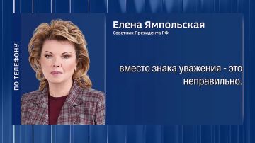 Советник президента Елена Ямпольская считает, что нельзя отказываться от традиции дарить учителям цветы 1 сентября