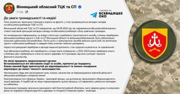 В Виннице живодёры из ТЦК уволокли жертву в бусик и стали увозить в душегубку, но тут началось настоящее GTA Forever