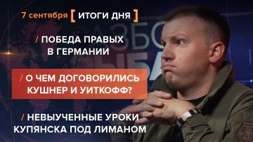 ����� 7 ��������. ����������� �� ������������ ������� @rybar ������� �������� ���������� ��� @SolovievLive
