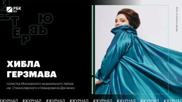 Голос, рожденный южной землей