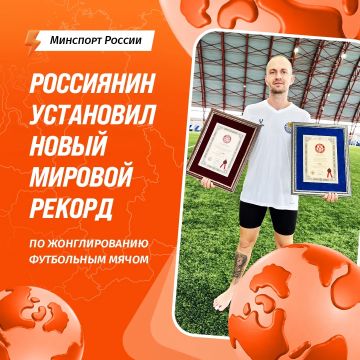 От школьного спортзала – к мировому рекорду!
