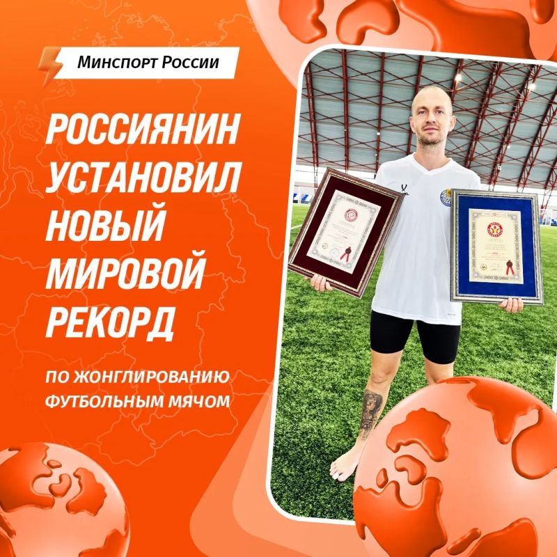 От школьного спортзала – к мировому рекорду!
