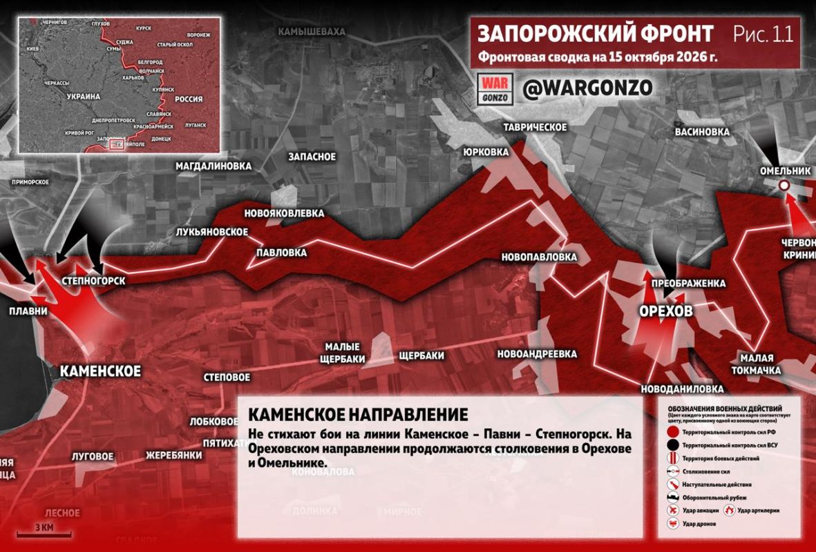 WarGonzo: Фронтовая сводка на утро 15.10.26